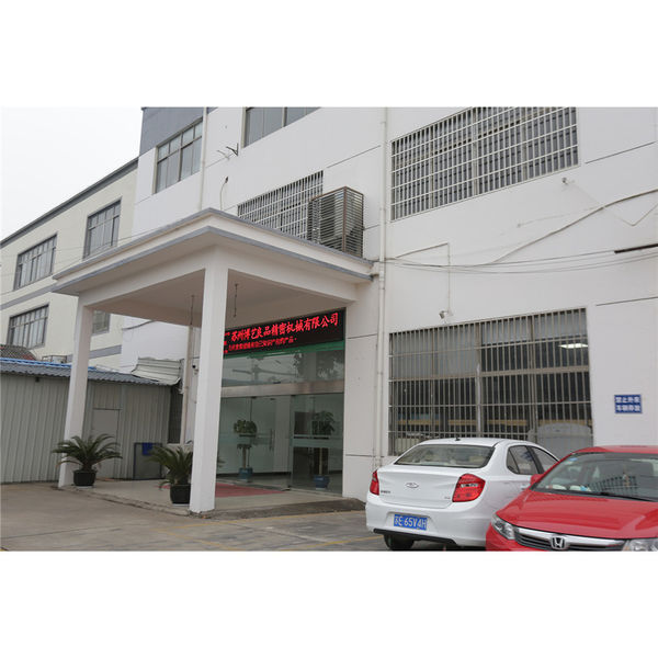 中国 Suzhou Boyi Welding Equipment Co., Ltd. 会社概要